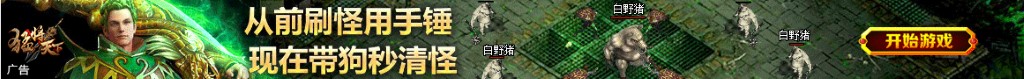 中国女兵丝袜